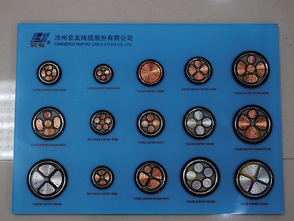 低煙無鹵輻照交聯電力電纜配方